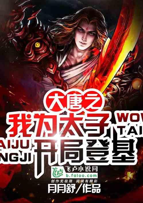 未转变者